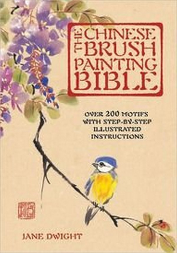 Бумажная книга «The Chinese Brush Painting Bible. Over 200 Motifs with Step by Step Illustrated Instructions», автор Джейн Дуайт - фото №1
