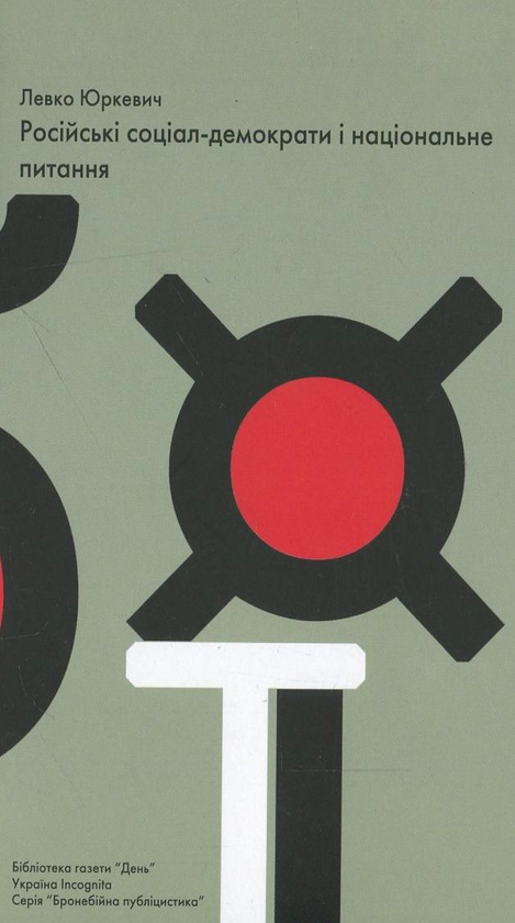 Бумажная книга «Бронебійна публіцистика (комплект із 15 книг + олівець)», авторов Иван Багряный, Петр Григоренко, Василий Стус, Улас Самчук, Иван Лисяк-Рудницкий, Вячеслав Липинский, Олег Ольжич, Евгений Маланюк, Юрий Шевелев, Микола Хвылевой, Левко Юркевич, Иван Франко, Николай Костомаров, Пантелеймон Кулиш, Михаил Драгоманов - фото №1