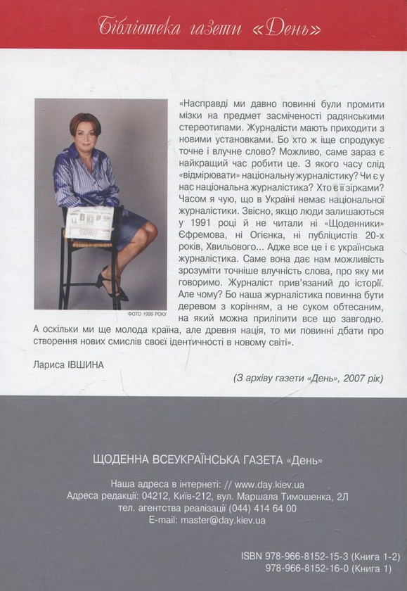 Паперова книга «Екстракт 150 (комплект з 2 книг)» - фото №1