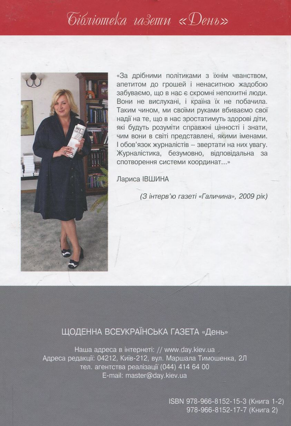 Паперова книга «Екстракт 150 (комплект з 2 книг)» - фото №1