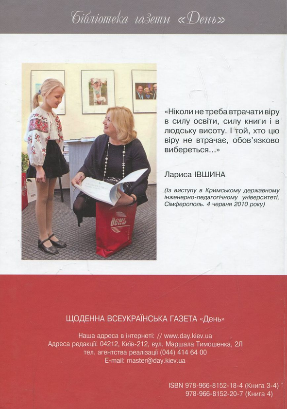 Паперова книга «Екстракт 200 (комплект з 2 книг)» - фото №1