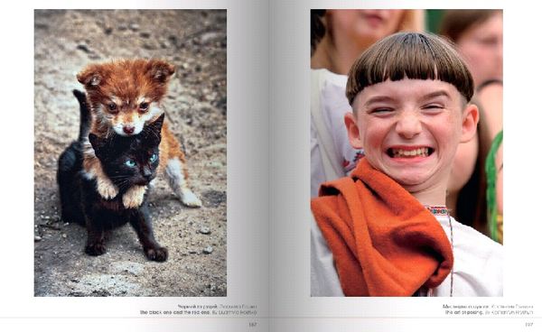 Бумажная книга «Фотоальманах "Жива історія"» - фото №1