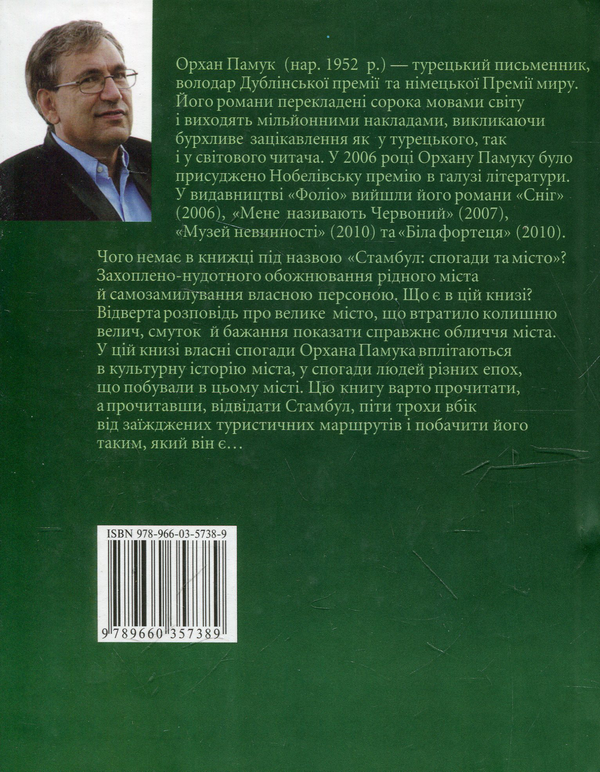 [object Object] «Шукач. Різдво. Книга загадок у картинках», автор Джин Марцолло - фото №3 - миниатюра