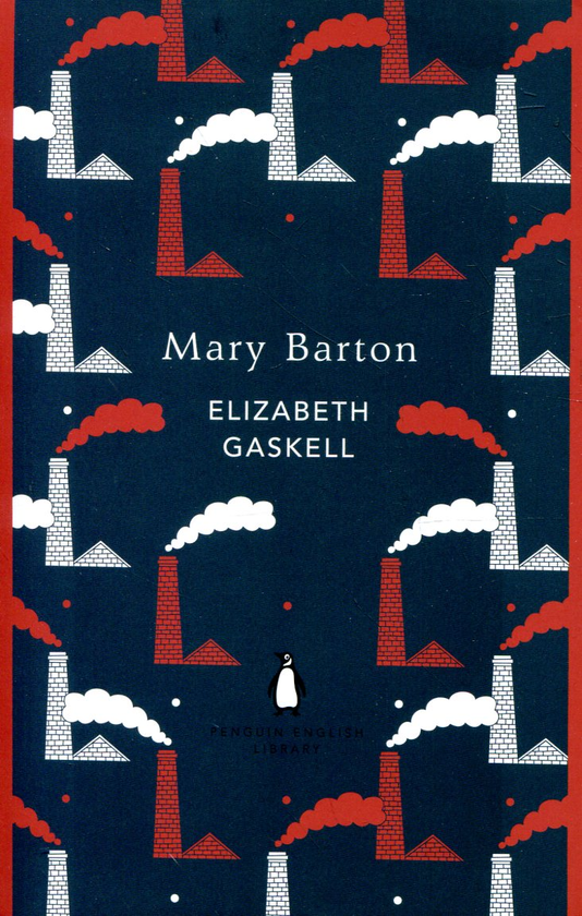 Паперова книга «Mary Barton», автор Елізабет Гаскелл - фото №1