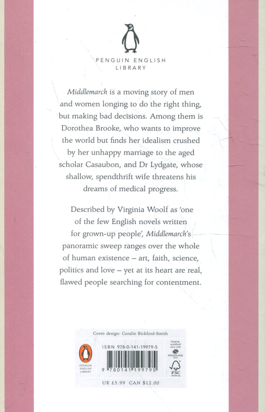 Бумажная книга «Middlemarch», автор Джордж Элиот - фото №1