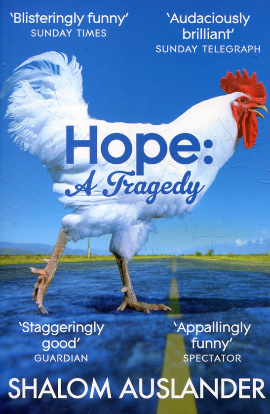 Паперова книга «Hope: A Tragedy», автор Шалом Ауслендер - фото №1