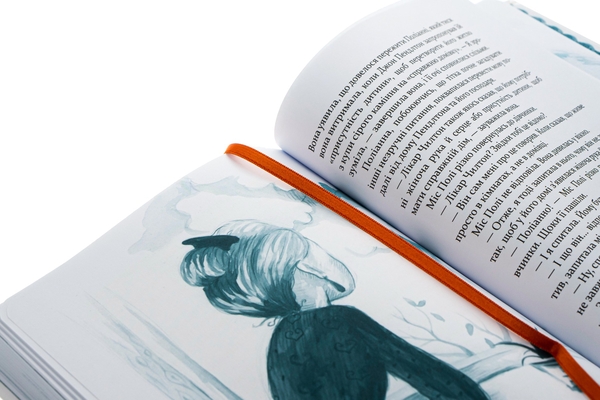 Бумажная книга «Поліанна», автор Элинор Портер - фото №1