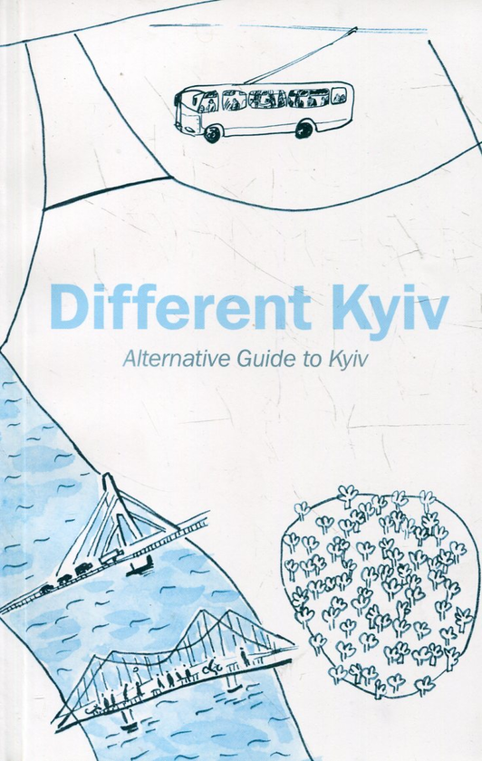 Бумажная книга «Інший Київ. Альтернативний путівник Києвом / Diffrerent Kyiv: Alternative Guide to Kyiv», авторов Татьяна Кремень, Артем Франков, Станислав Цалик, Анна Хвыль, Алевтина Кахидзе, Алексей Радинский, Ирина Бондаренко, Сергей Машкин, Александр Володарский, Ангелина Карякина, Елизавета Киризий - фото №1