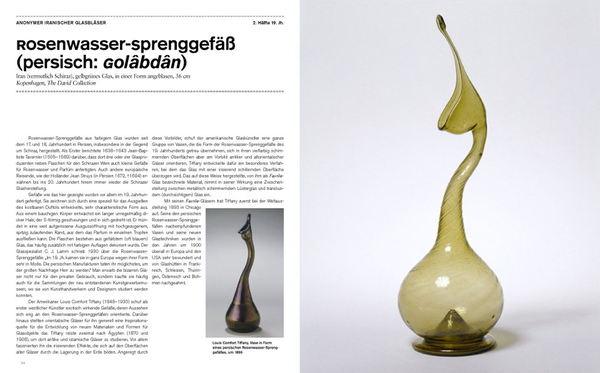Паперова книга «Islamic Art», автор Аннетте Хагедорн - фото №1