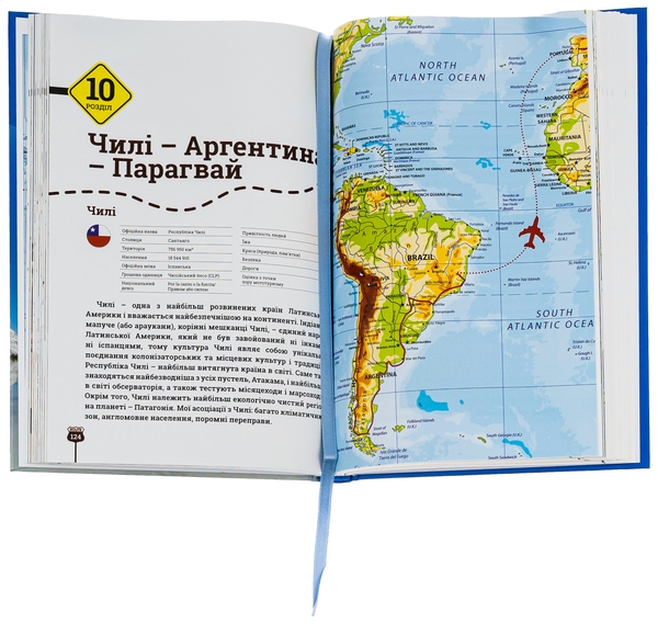 Бумажная книга «Проїду світ», автор Валерий Кришень - фото №1