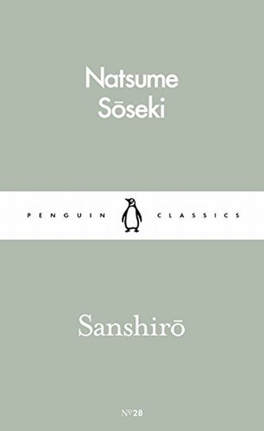 Бумажная книга «Sanshiro», автор Нацумэ Сосэки - фото №1