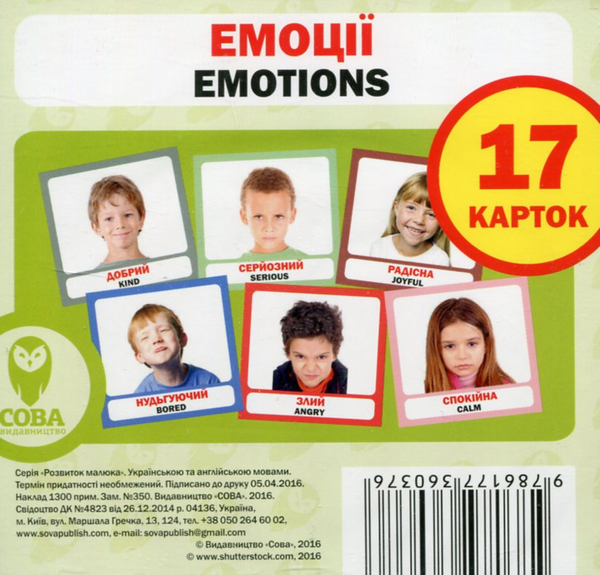 [object Object] «Вивчай англійську №1 (комплект із 5 книг)», автор Тетяна Кузьменко - фото №4 - мініатюра