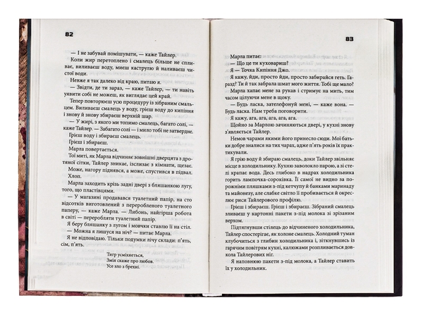 Бумажная книга «Бійцівський клуб», автор Чак Паланик - фото №1