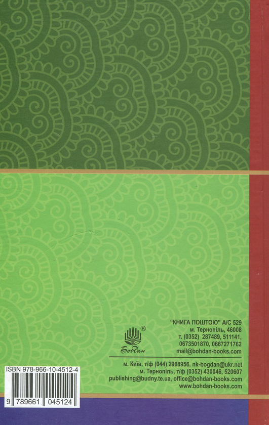 [object Object] «Книги Всеволода Нестайка (комплект із 3 книг)», автор Всеволод Нестайко - фото №5 - мініатюра