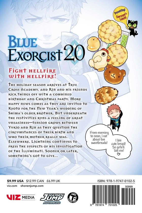 Бумажная книга «Blue Exorcist. Volume 20», автор Кадзуэ Като - фото №1
