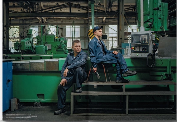 Бумажная книга «Журнал Reporters 12.0 “Українська Мрія”» - фото №1