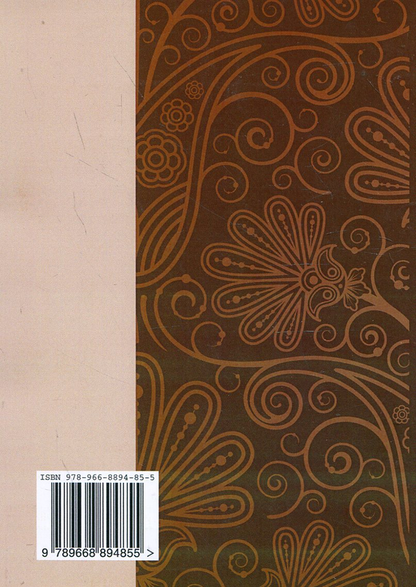 Паперова книга «Культурологія. Культурогенез», авторів Н. Ніколова, М. Чмихов - фото №1