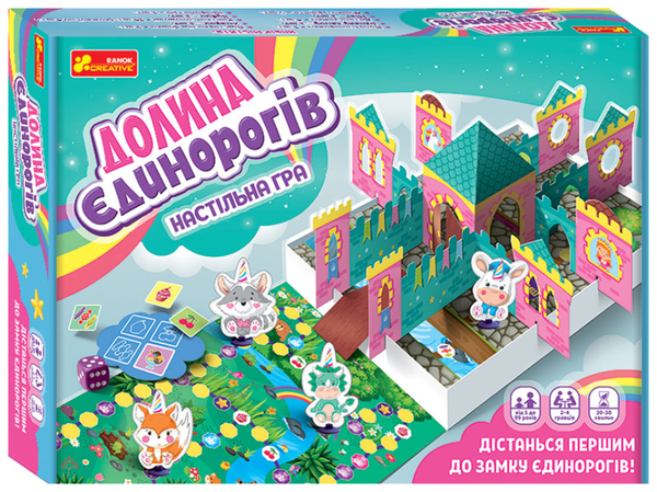  «Настольная игра Ranok-Creative Долина Єдинорогів (12120076У)», бренда Ranok-Creative - фото №1
