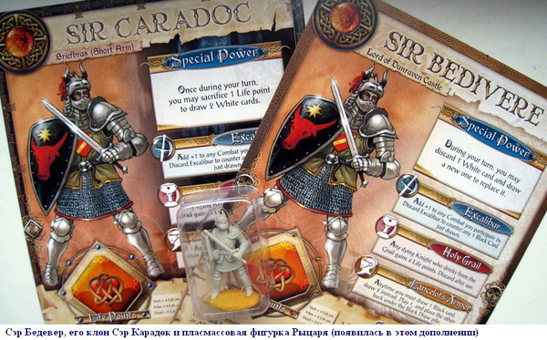  «Настольная игра Shadows Over Camelot Merlins Company (7403)», бренда Days Of Wonder - фото №1