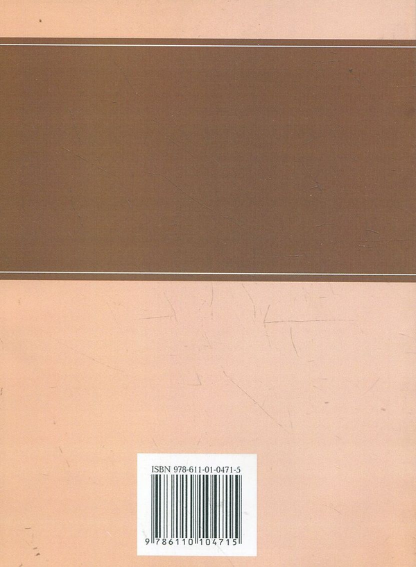Паперова книга «Історія вчень про державу та право. Навчальний посібник для підготовки до іспитів» - фото №1