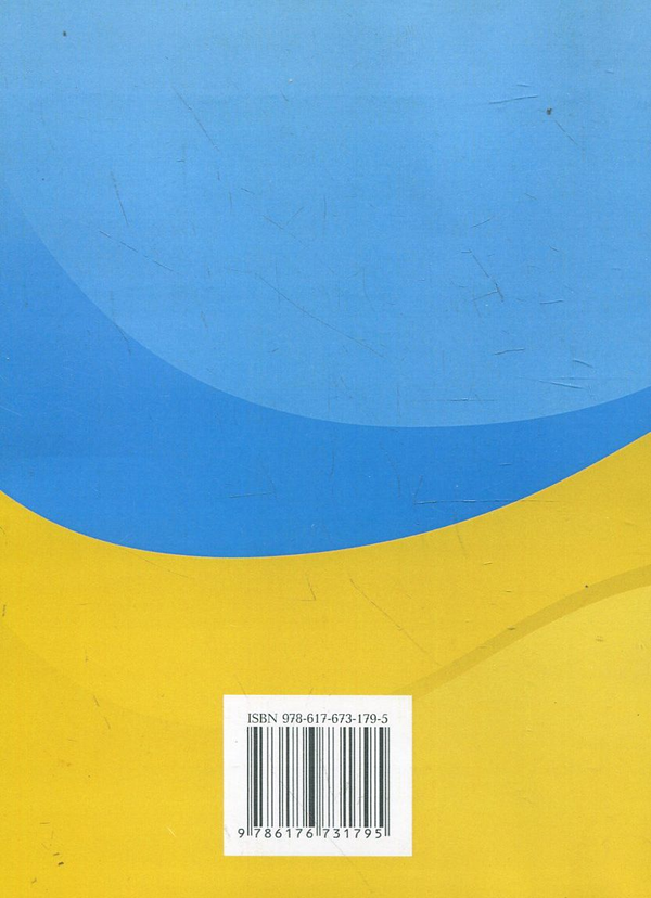 Паперова книга «Місцеві фінанси», авторів Алла Маглаперідзе, Ольга Ніколаєва - фото №1