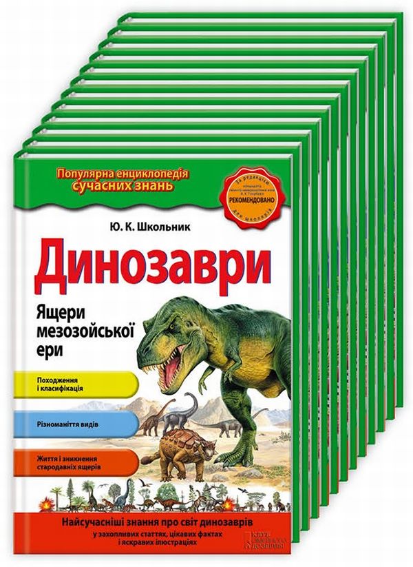 Бумажная книга «Дива світу. Рукотворні шедеври», автор Екатерина Амфилохиева - фото №1