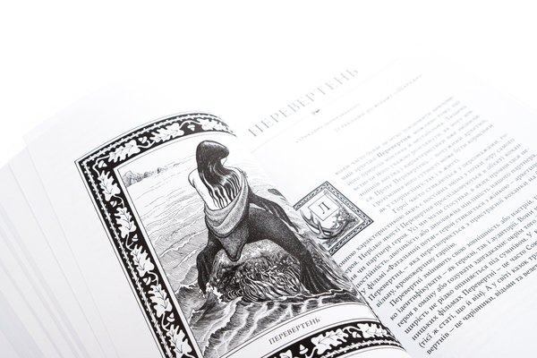 Бумажная книга «Подорож письменника», автор Кристофер Воглер - фото №1