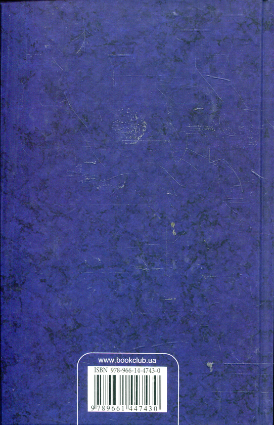 Паперова книга «Велика сучасна енциклопедія. В 10 томах. Том 5. К—Л» - фото №1