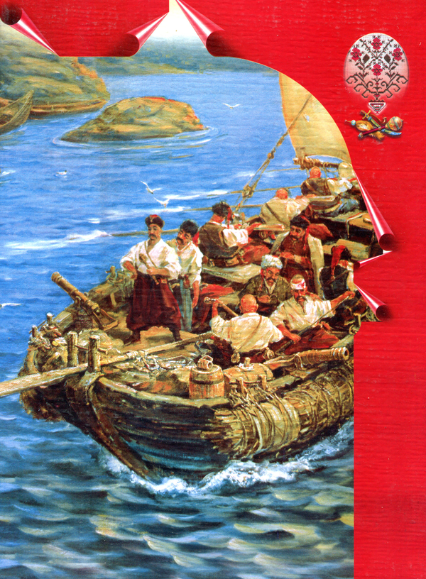 Бумажная книга «Гетьмани України. Богдан Хмельницький» - фото №1