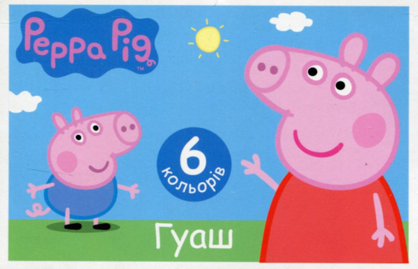  «Гуаш Peppa Pig 6 кольорів по 20 мл (118 529)», бренду Перо - фото №1