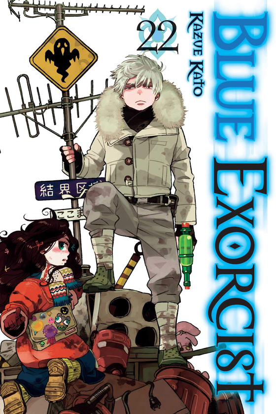 Бумажная книга «Blue Exorcist. Volume 22», автор Кадзуэ Като - фото №1