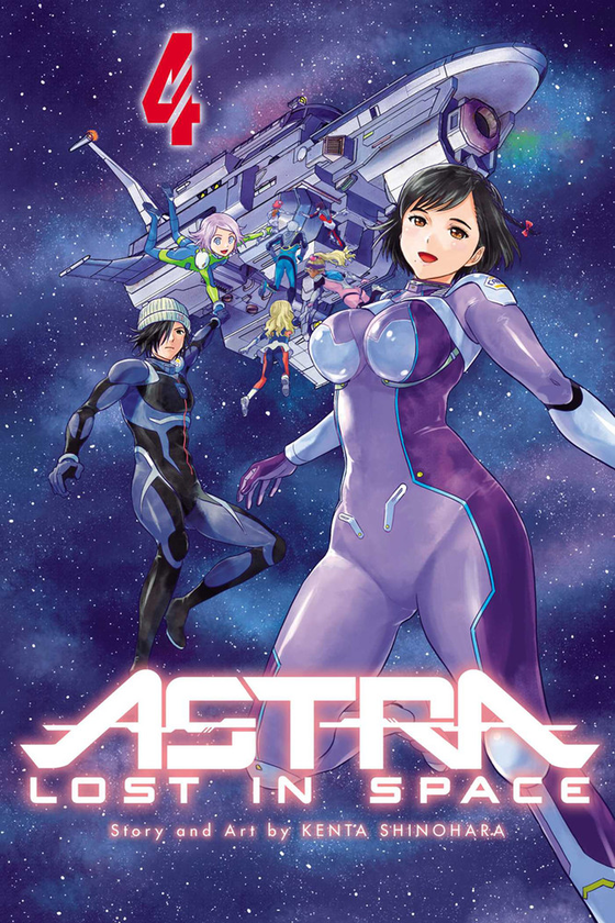 Бумажная книга «Astra Lost in Space. Volume 4», автор Кэнта Синохара - фото №1
