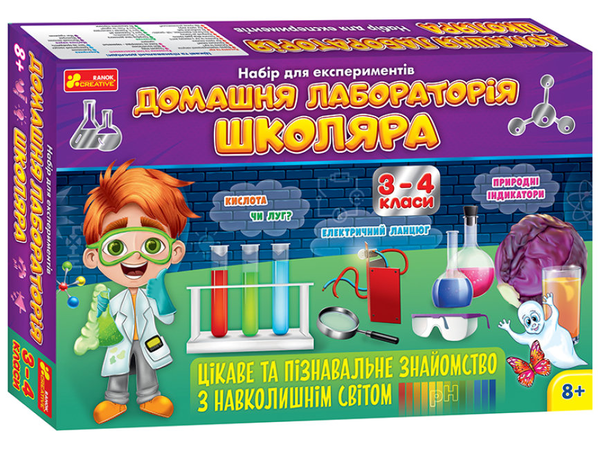 undefined «Набор для экспериментов Ranok-Creative Домашня лабораторія школяра 3-4 классы (12132069У)», бренду Ranok-Creative - фото №1