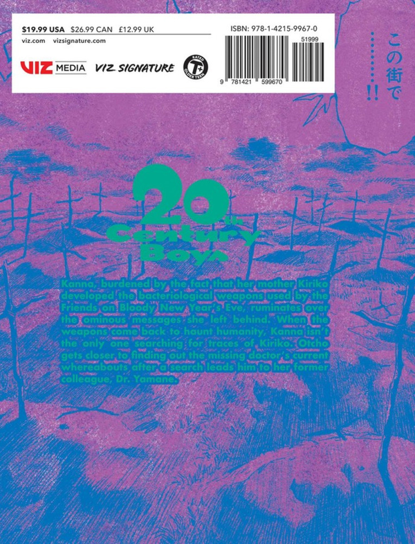 Бумажная книга «20th Century Boys. The Perfect Edition. Volume 7», автор Наоки Урасава - фото №1