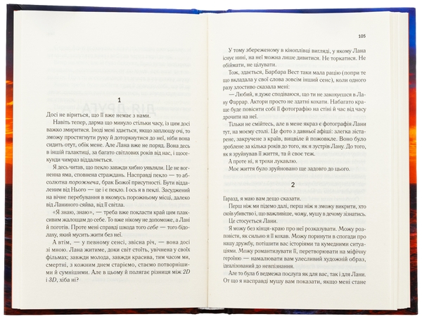 Бумажная книга «Лють», автор Алекс Михаэлидес - фото №1