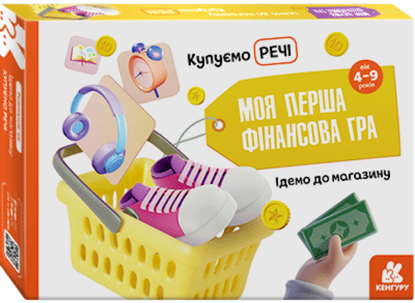  «Настільна гра Кенгуру Купуємо речі (КН1287001У)», бренда Кенгуру - фото №1