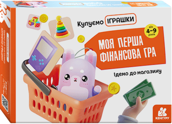  «Настільна гра Кенгуру Купуємо іграшки (КН1287003У)», бренда Кенгуру - фото №1