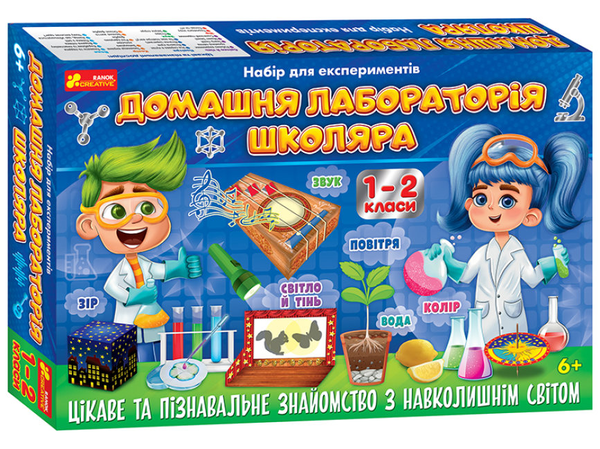 undefined «Набор для экспериментов Ranok-Creative Домашня лабораторія школяра 1-2 классы (12132068У)», бренда Ranok-Creative - фото №1