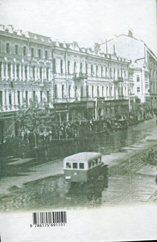 [object Object] «Розвідки. В 3 томах. Комплект з 3 книг», автор Віктор Петров - фото №3 - мініатюра