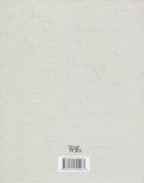 Паперова книга «Мазепа», автор Богдан Кентржінськіій - фото №1