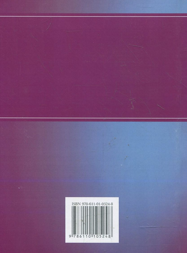 Бумажная книга «Римське приватне право. Для підготовки до іспитів» - фото №1
