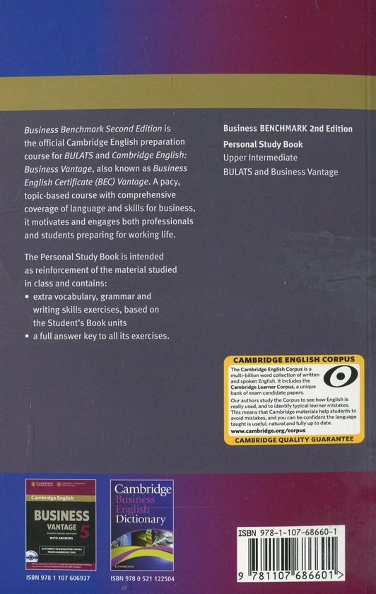 Паперова книга «Business Benchmark Upper Intermediate Personal Study Book», автор Гай Брук-Харт - фото №1