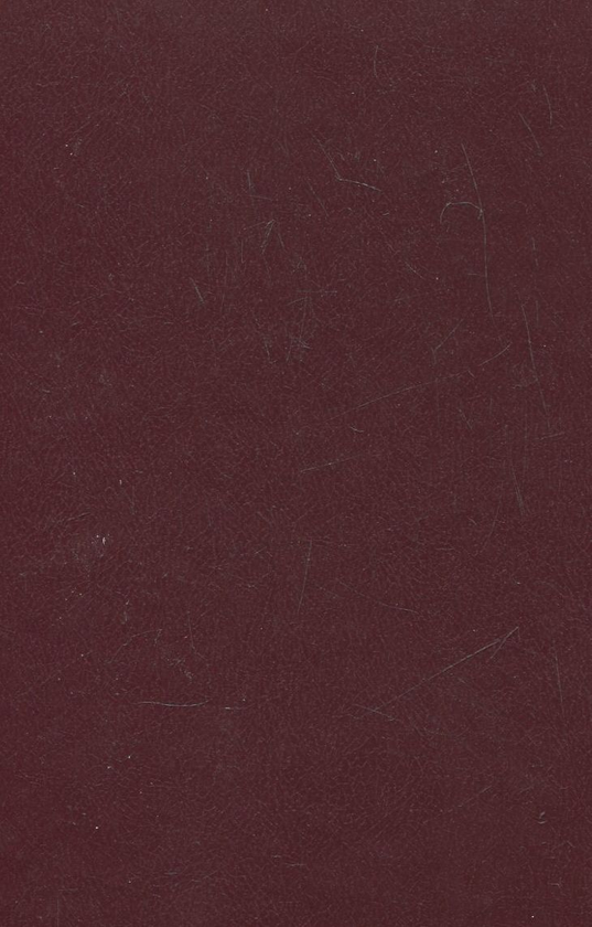Бумажная книга «Моя молитва», автор Николай Винграновский - фото №1