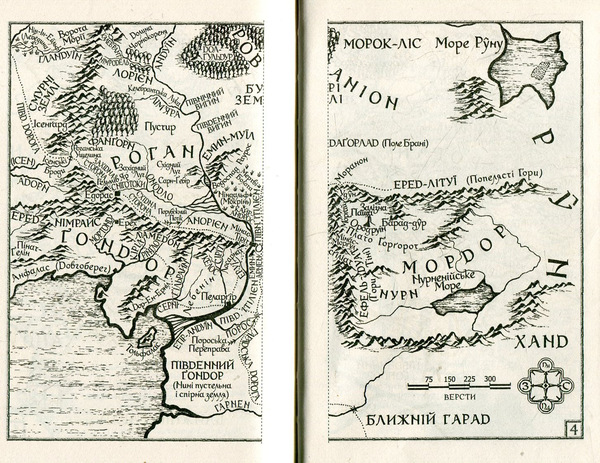 Паперова книга «Володар перснів (комплект із 3 книг)», автор Джон Р. Р. Толкін - фото №1