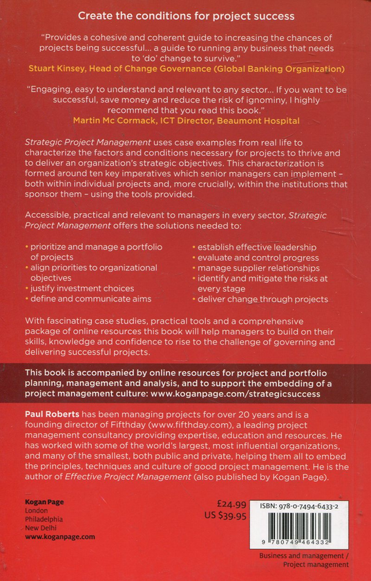 Бумажная книга «Strategic Project Management», автор Пол Робертс - фото №1