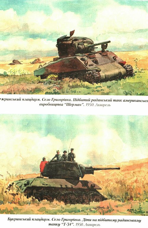 Паперова книга «Повоєння. Спогади киянина», автор Дмитро Малаков - фото №1