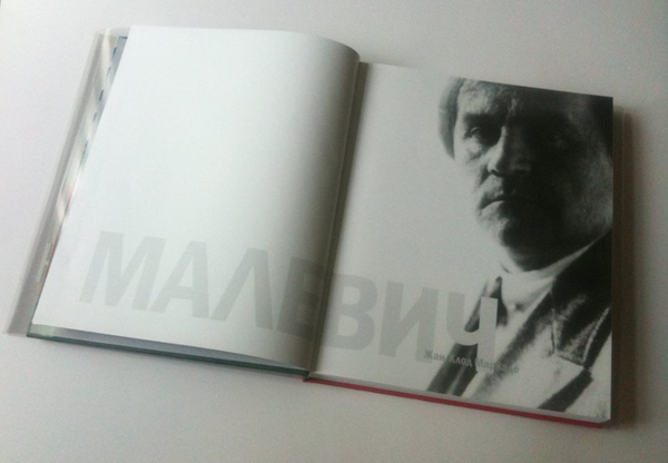 Бумажная книга «Малевич», автор Жан-Клод Маркаде - фото №1