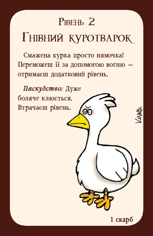  «Настільна гра Манчкін (10501)», брендов Steve Jackson Games, Третя Планета - фото №1