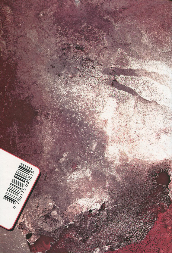 Бумажная книга «Товариші. Комунізм: світова історія», автор Роберт Сервис - фото №1