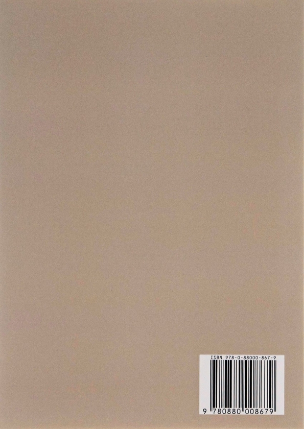 Бумажная книга «Євшан-зілля. Блакитна панна. Інфанта. Поезія», автор Николай Вороной - фото №1
